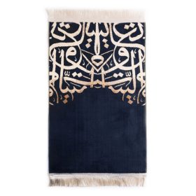 Calligraphy Musallah