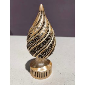 Ayatul Kursi Gold